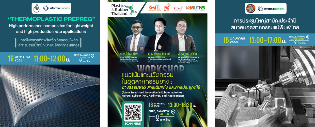 Plastics & Rubber Thailand 2025 Conferences & Seminars