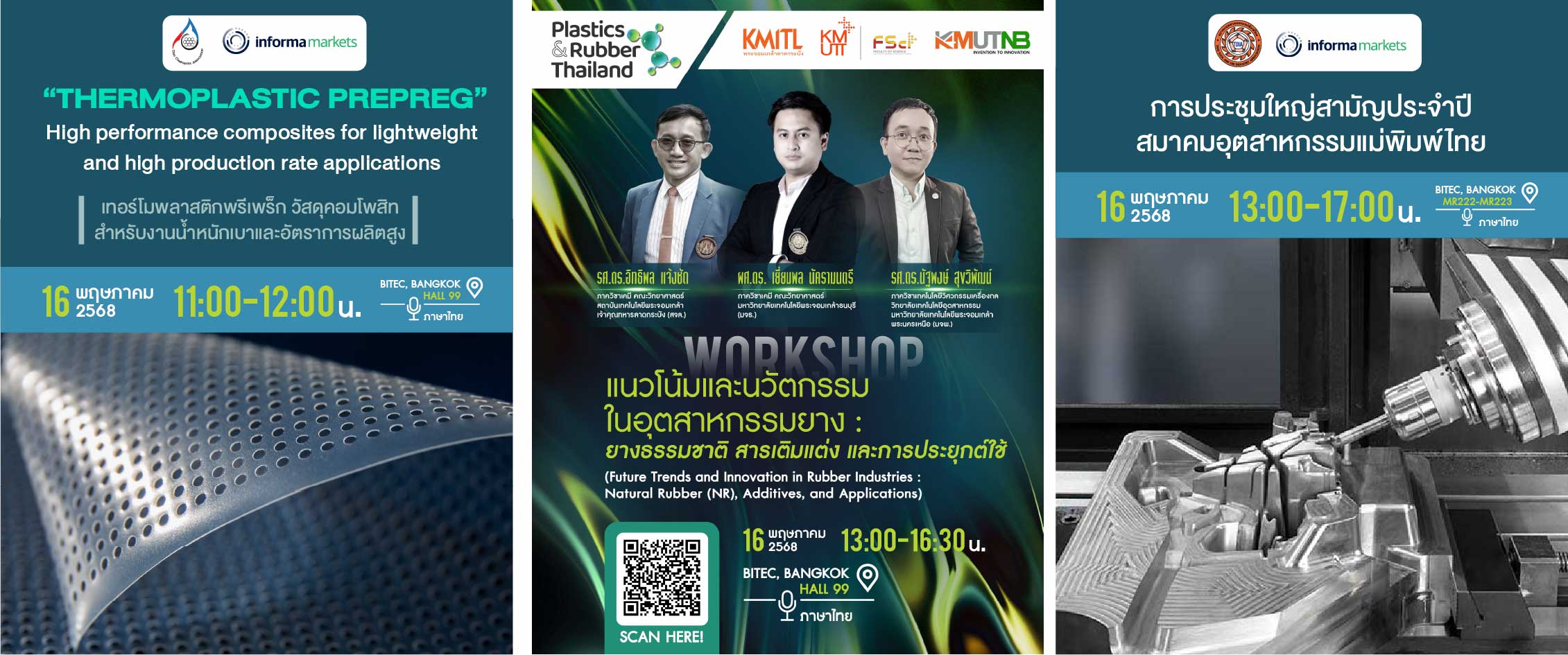 Plastics & Rubber Thailand 2025 Conferences & Seminars