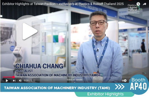 TAIWAN ASSOCIATION OF MACHINERY INDUSTRY