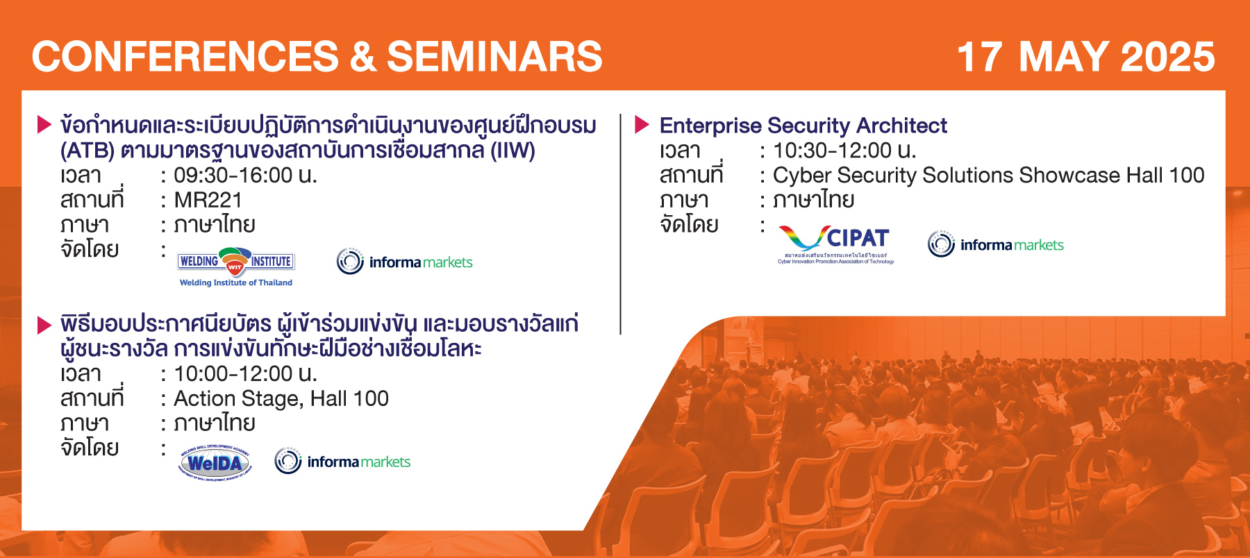 Conferences & Seminars
