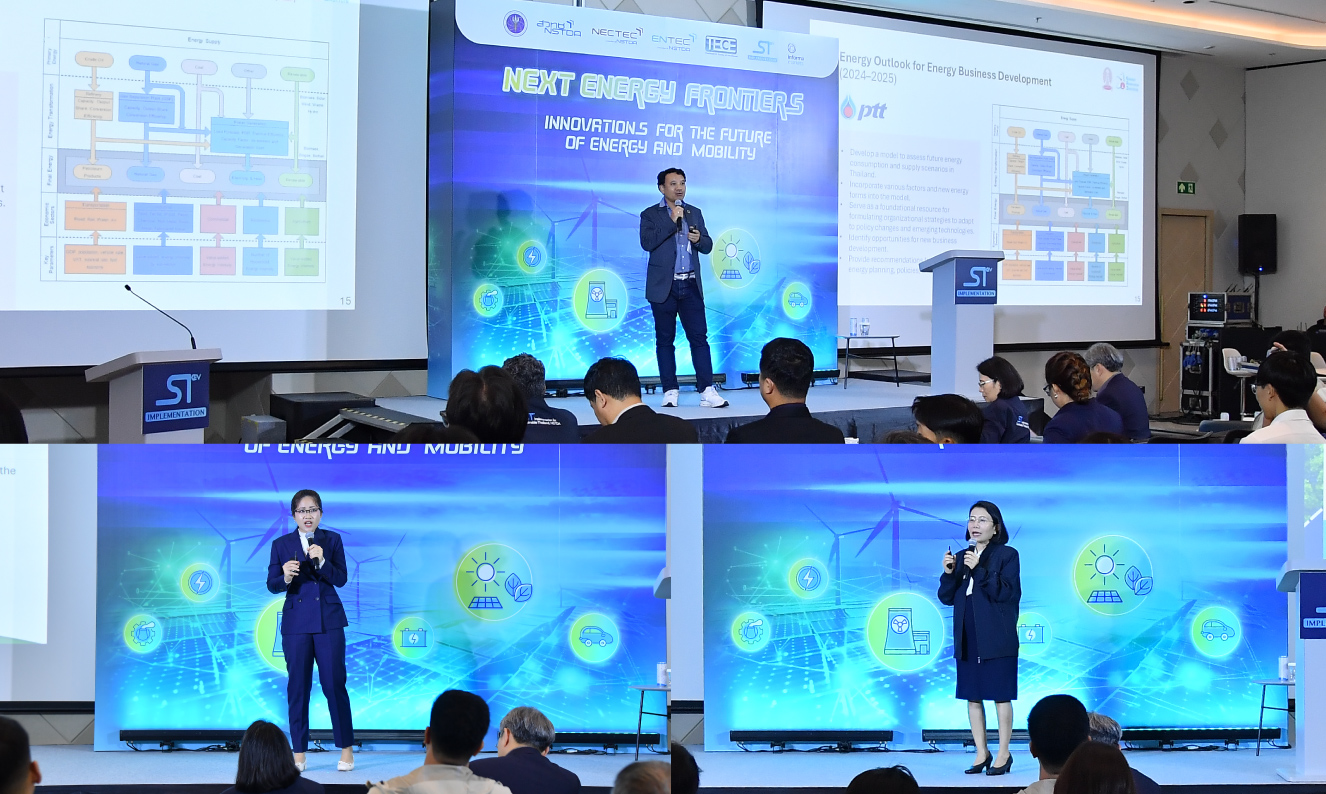 Conference and Seminar Highlights