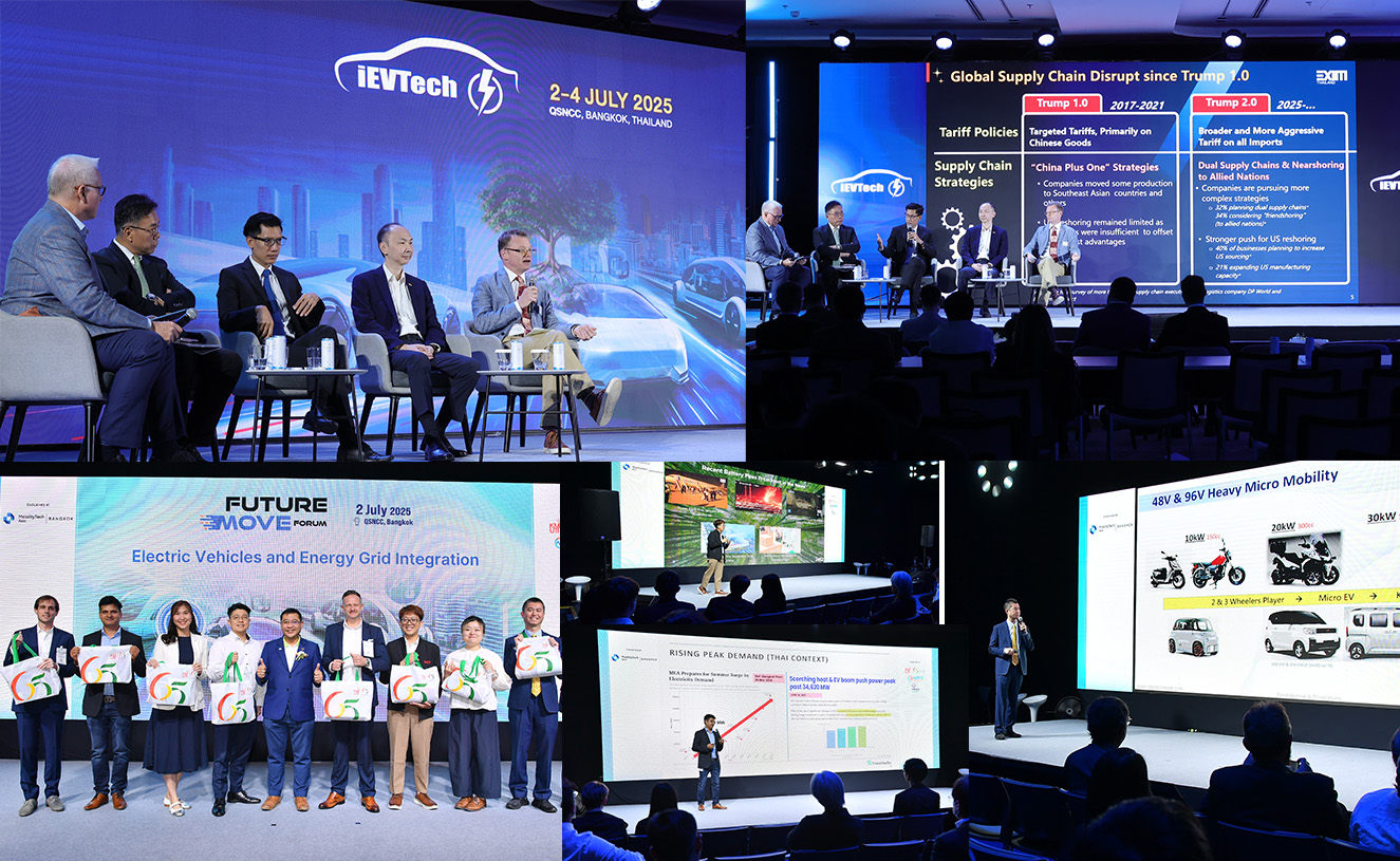 International Conference