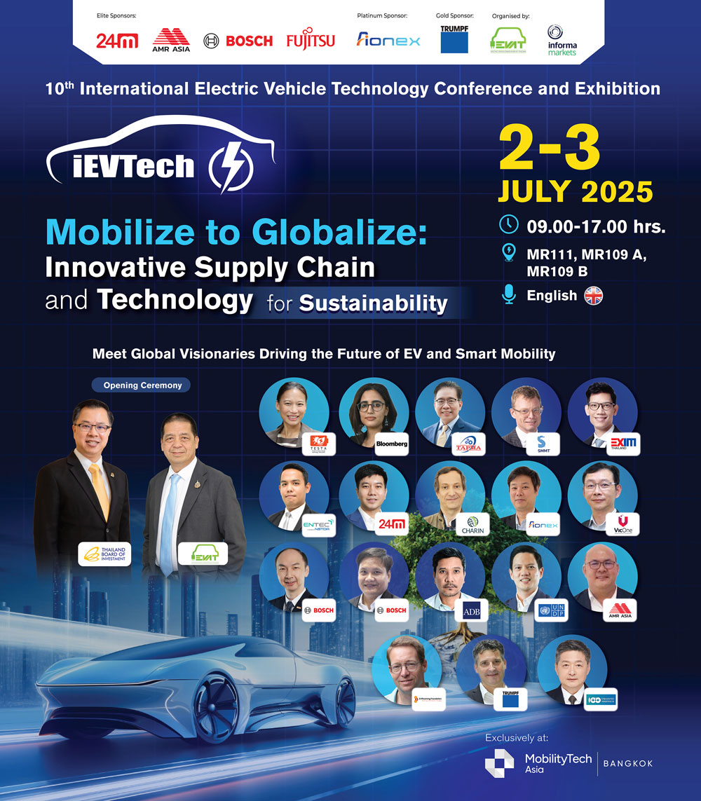 iEVTech