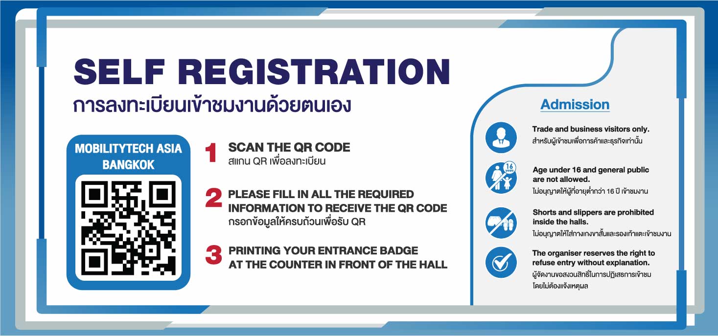 Self Registration