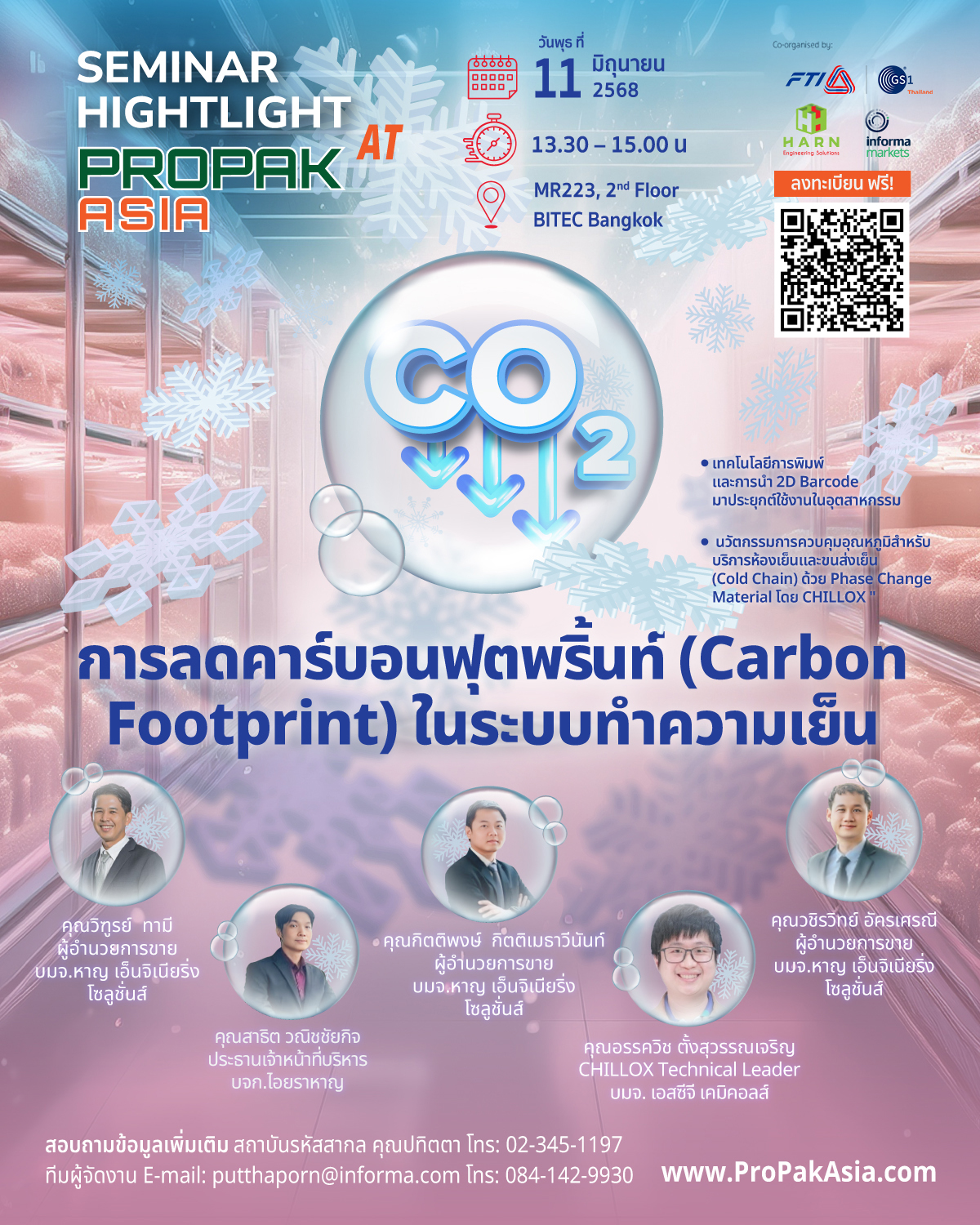 การลดคาร์บอนฟุตพริ้นท์ (Carbon Footprint) ในระบบทำความเย็น Poster