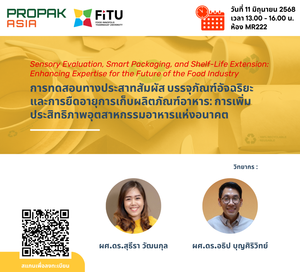 FiTU Seminar Poster