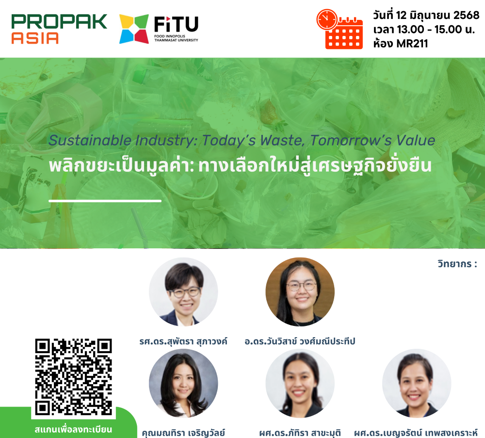 FiTU Seminar Poster