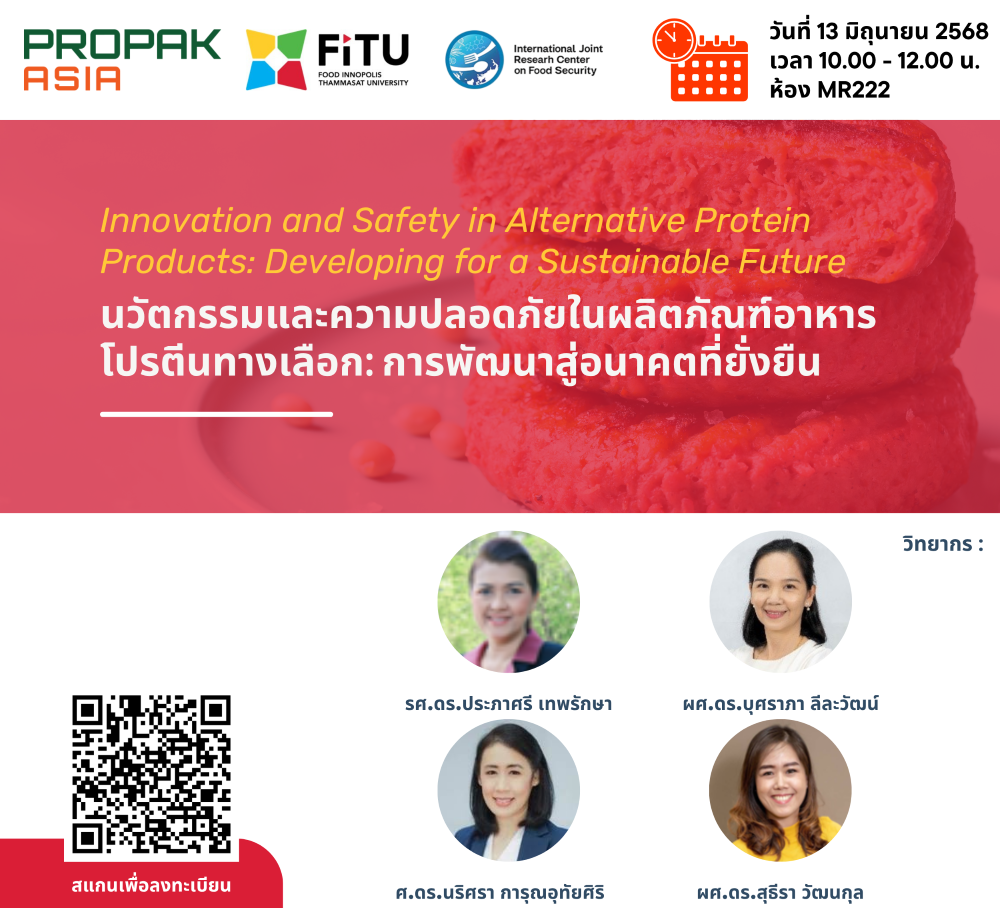FiTU Seminar Poster