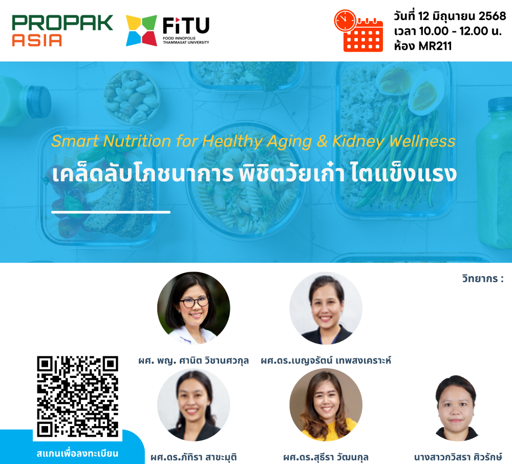 FiTU Seminar Poster