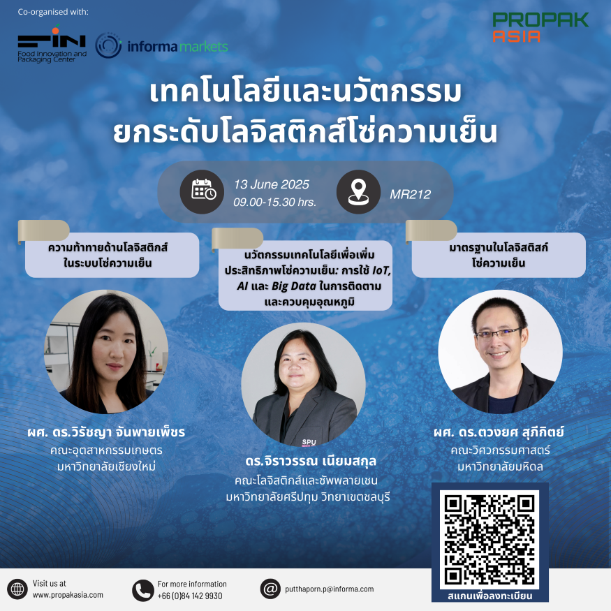 FIN Seminar Poster