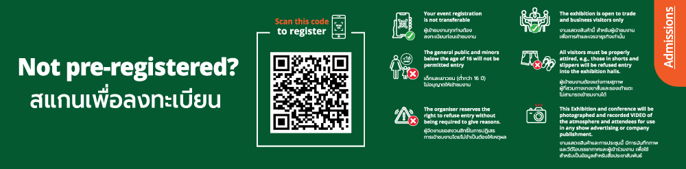 Walk-in Registration