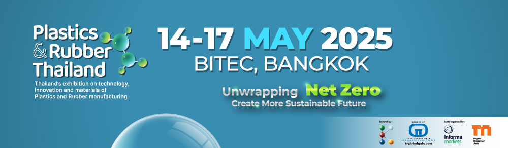 Plastics & Rubber Thailand 2025 E-Newsletter Header