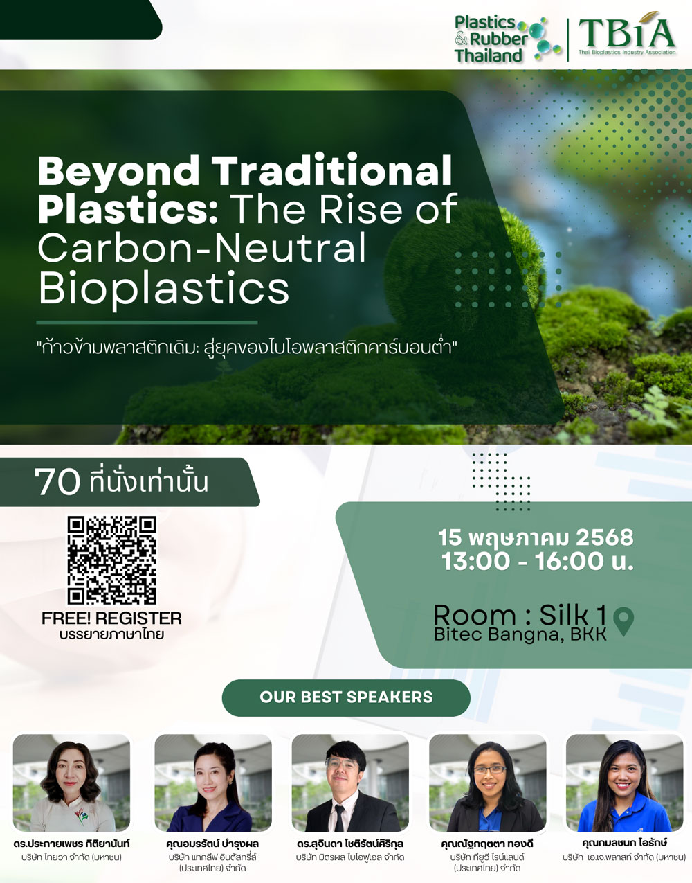 Beyond Traditional Plastics: The Rise of Carbon-Neutral Bioplastics