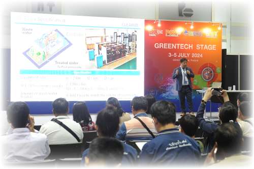 GreenTech Stage