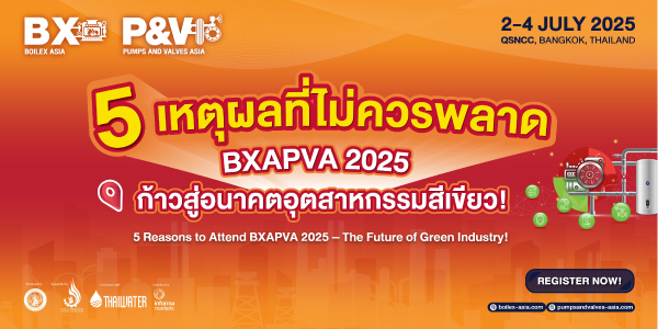 5 Reasons to Attend BXAPVA 2025 – The Future of Green Industry! 