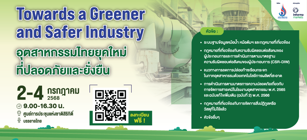 Boilex Asia and Pumps & Valves Asia
