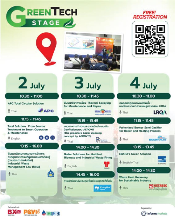 GreenTech Stage