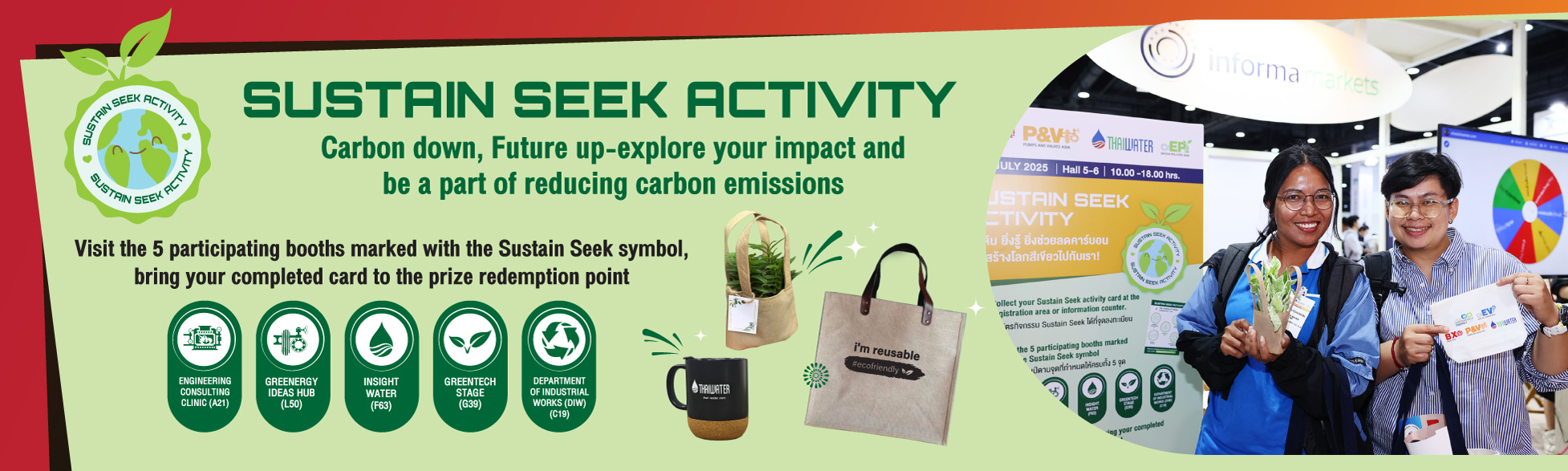 Sustain Seek Activity