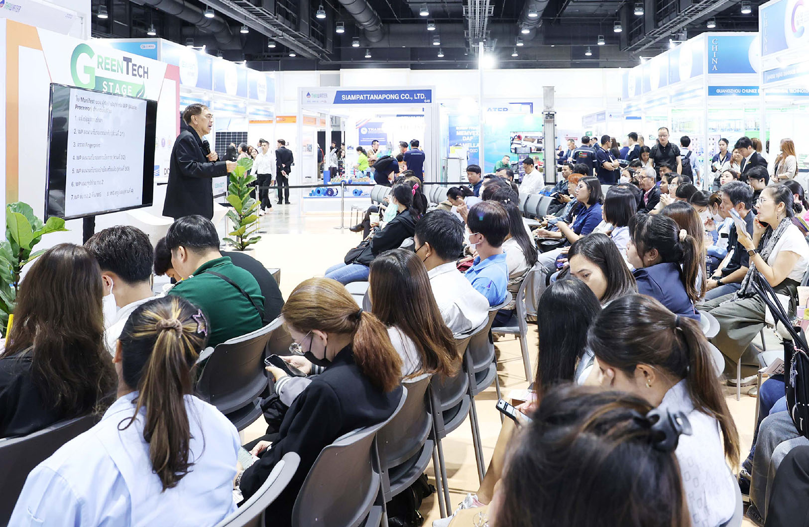 GreenTech Stage