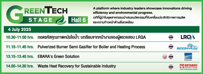 GreenTech Stage