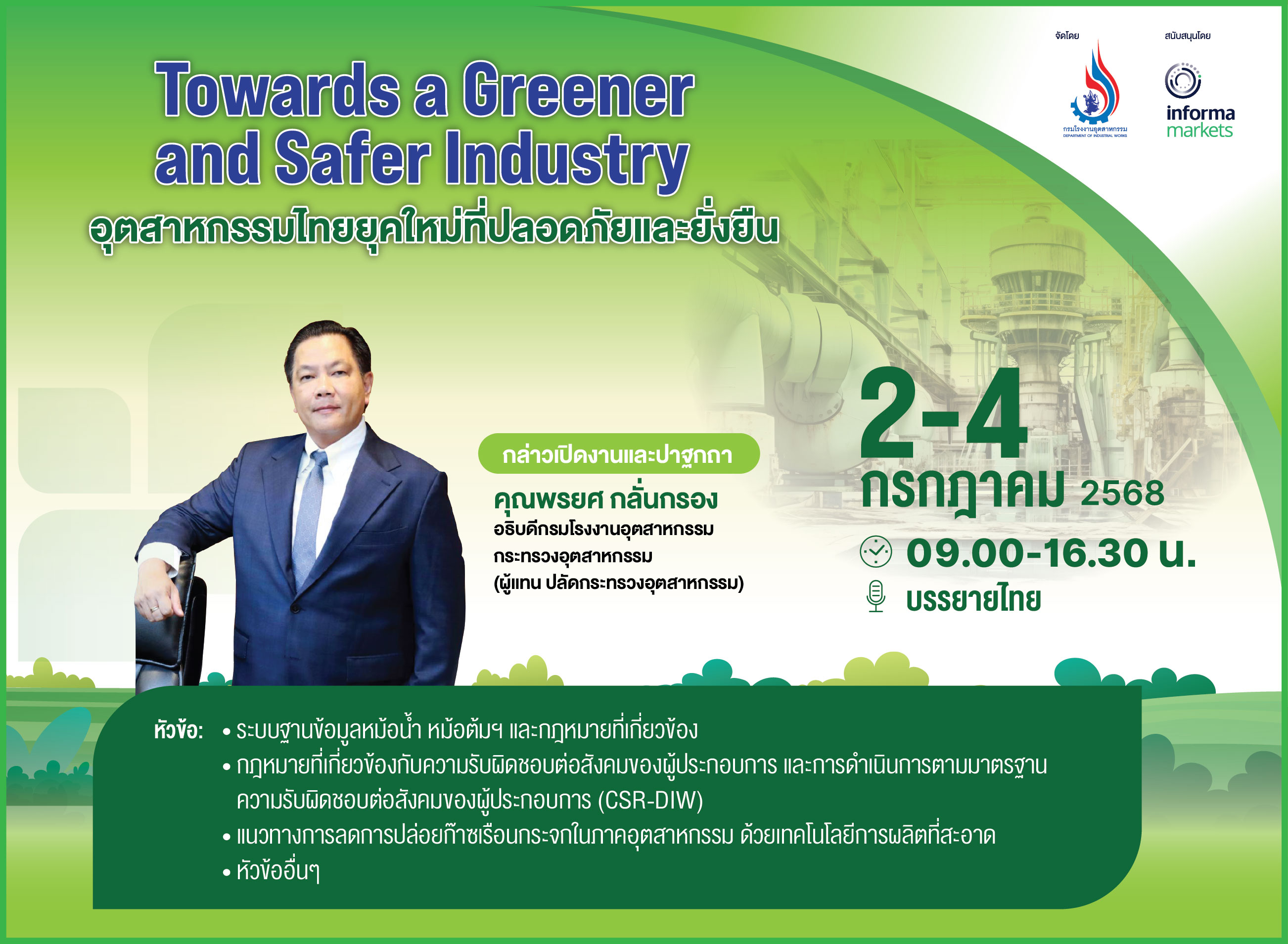 Boilex Asia and Pumps & Valves Asia
