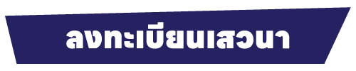 Register