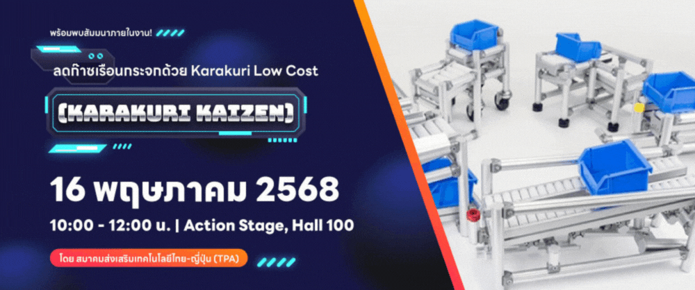 Reducing greenhouse gas emissions through improvements based on Karakuri Low Cost principles (Karakuri Kaizen)