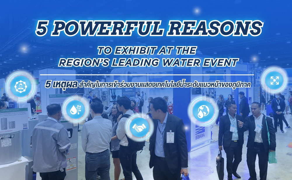 Thai Water Expo