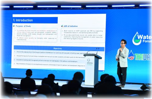 Water Forum 2025