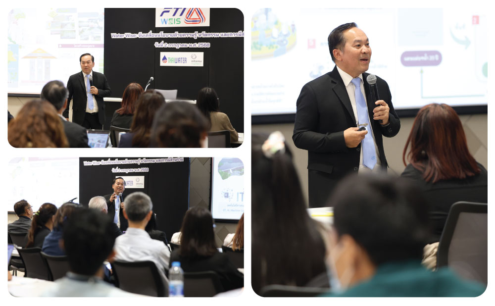 Conference & Seminar Highlights