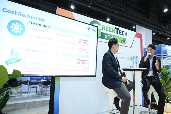 GreenTech Stage