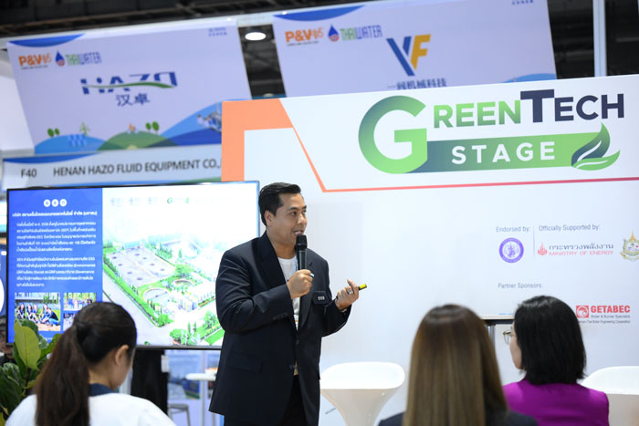 GreenTech Stage