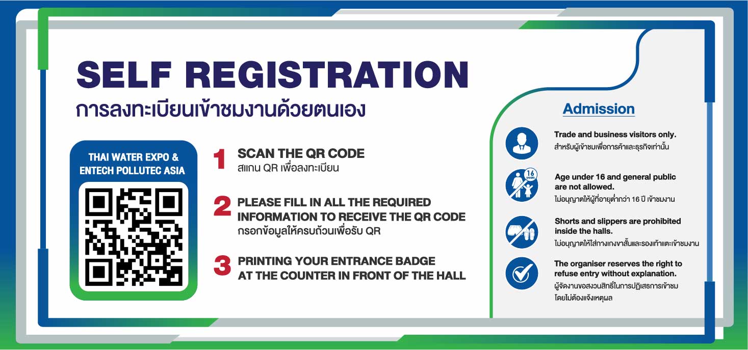 Self Registration