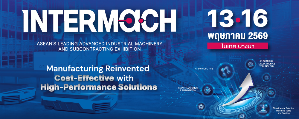 Intermach 2026 E-Newsletter Header