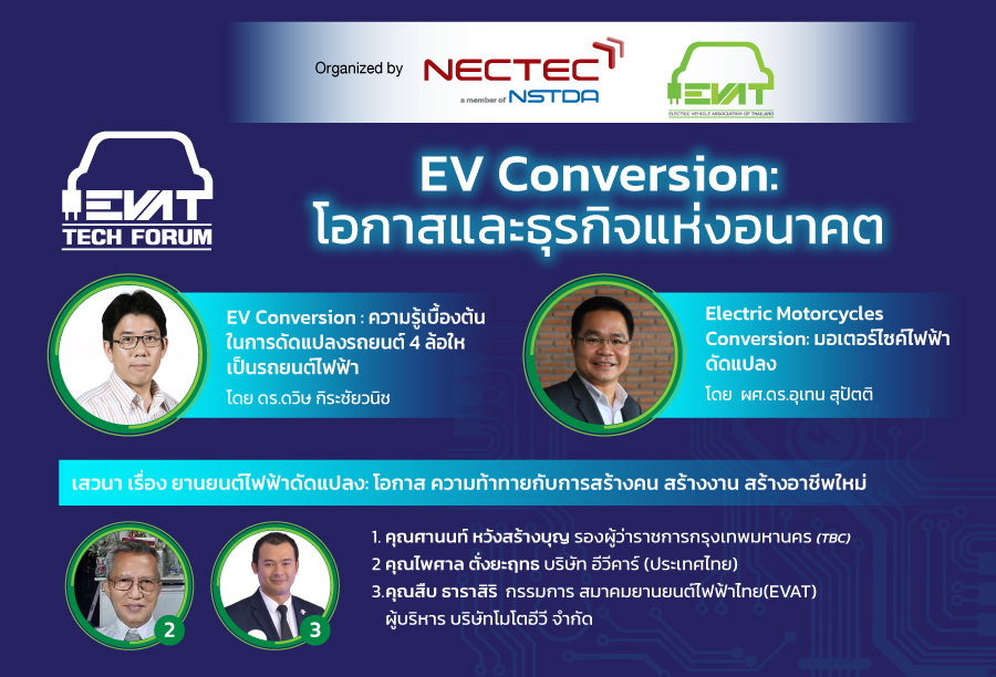 EVAT Tech Forum on ''EV Conversion: Opportunity and Business of the future''