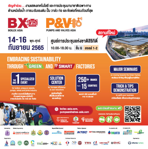 Boilex Asia & Pumps and Valves Asia 2022 Invitation